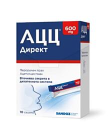 *АЦЦ ДИРЕКТ САШЕ 600МГ Х 10