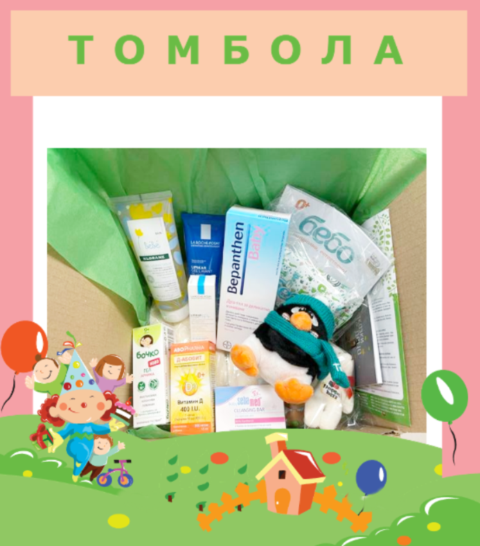 Победители-Политика и правила на Томбола за Деня на детето | 26.05-31.05.2023г.