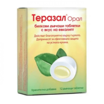 *ТЕРАЗАЛ ЕВКАЛИПТ ДЪВЧ. ТАБЛ. Х 12
