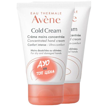 AVENE COLD КОМПЛЕКТ КОНЦЕНТРИРАН КРЕМ ЗА РЪЦЕ 2Х50МЛ