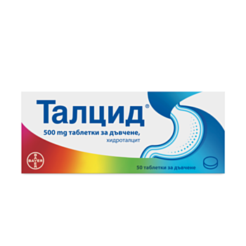 ТАЛЦИД ТАБЛ. 500МГ Х 50 