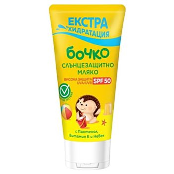 БОЧКО СЛЪНЦЕЗАЩИТНО МЛЯКО SPF50 45МЛ