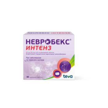 *НЕВРОБЕКС ИНТЕНЗ ТАБЛ. Х 30 