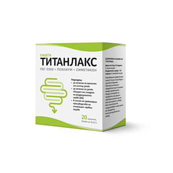 ТИТАНЛАКС САШЕТА Х 20 