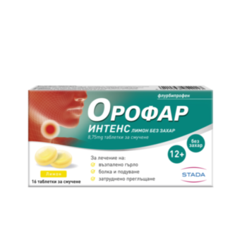 *ОРОФАР ИНТЕНС ЛИМОН БЕЗ ЗАХАР ТАБЛ. ЗА СМУЧЕНЕ X 16