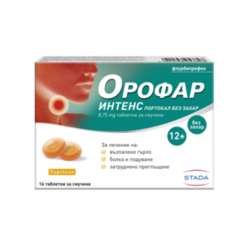 *ОРОФАР ИНТЕНС ПОРТОКАЛ БЕЗ ЗАХАР ТАБЛ. ЗА СМУЧЕНЕ X 16