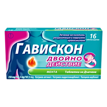 ГАВИСКОН ДВОЙНО ДЕЙСТВИЕ МЕНТА ТАБЛ. ЗА ДЪВЧЕНЕ X 16