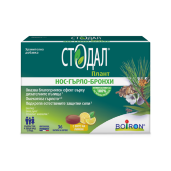 *СТОДАЛ ПЛАНТ ПАСТИЛИ Х 36