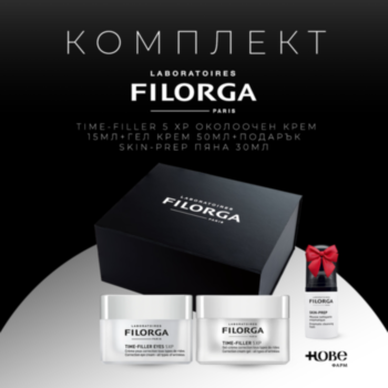 FILORGA КОМПЛЕКТ TIME-FILLER 5 XP ОКОЛООЧЕН КРЕМ 15МЛ+ГЕЛ КРЕМ 50МЛ+ПОДАРЪК SKIN-PREP ПЯНА 30МЛ