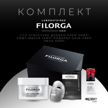 FILORGA КОМПЛЕКТ LIFT-STRUCTURE ДНЕВЕН КРЕМ 50МЛ+ ЛИФТ-МАСКА 14МЛ+ПОДАРЪК SKIN-PREP ПЯНА 30МЛ