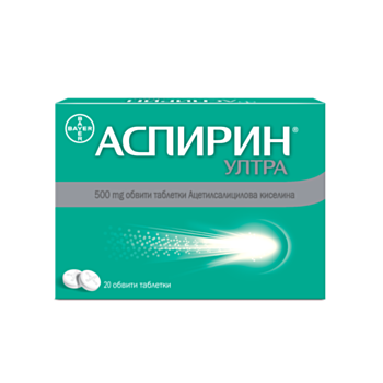АСПИРИН БАЙЕР УЛТРА ТАБЛ. X 20