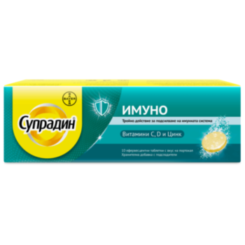 СУПРАДИН ИМУНО ЕФФ. ТАБЛ. Х 10
