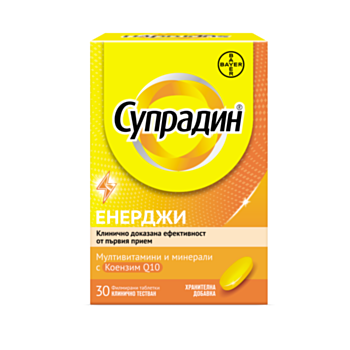 СУПРАДИН ТАБЛ. Х 30 