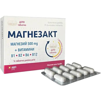 *МАГНЕЗАКТ ДЕПО МАГНЕЗИЙ 500МГ + ВИТ. Б ТАБЛ. Х 30 АРОМАНИЯ