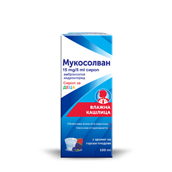 *МУКОСОЛВАН СИРОП 15МГ/5МЛ - ДЕЦА