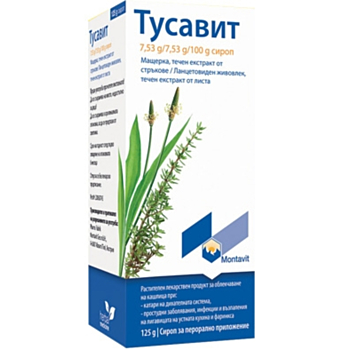 *ТУСАВИТ СИРОП 250 МЛ