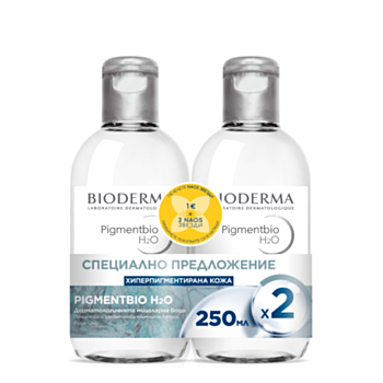 БИОДЕРМА КОМПЛЕКТ ПИГМЕНТБИО МИЦЕЛАРНА ВОДА 250МЛ Х 2БР В