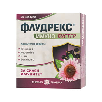 ФЛУДРЕКС ИМУНО БУСТЕР КАПС Х 20 ХИМАКС