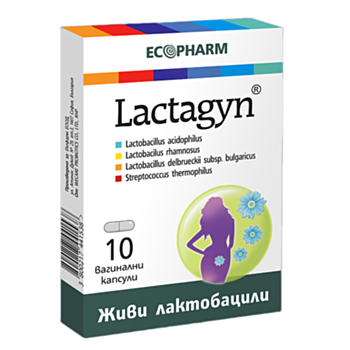 ЛАКТАЖИН ВАГ. КАПС. Х 10 