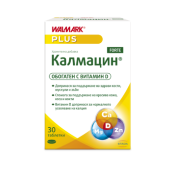 КАЛМАЦИН ФОРТЕ ТАБЛ. Х 30 ВАЛМАРК
