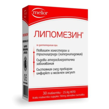 *ЛИПОМЕЗИН ТАБЛ. Х 30 МЕЛИОР