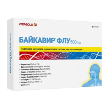 ВИТАГОЛД БАЙКАВИР ФЛУ КАПС. Х 30