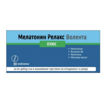 *МЕЛАТОНИН РЕЛАКС ПЛЮС ВОЛЕНТА ТАБЛ. Х 30