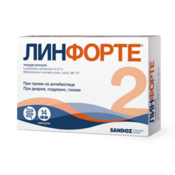 *ЛИНФОРТЕ КАПС Х 14