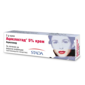 *АЦИКЛОСТАД КРЕМ 2ГР.