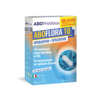 АБОФАРМА ФЛОРА 10 ПРОБИОТИК КАПС. X 15 - Аптеки Нове Фарм гр. София
