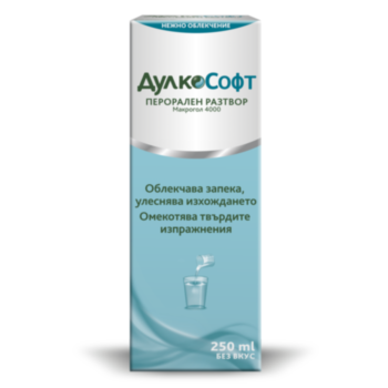 *ДУЛКОСОФТ ПЕРОРАЛЕН Р-Р 250МЛ