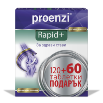 ПРОЕНЗИ РАПИД ПЛЮС 120 + 60 ТАБЛ. ВАЛМАРК