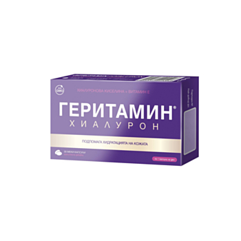 *ГЕРИТАМИН ХИАЛУРОН КАПС. Х 30