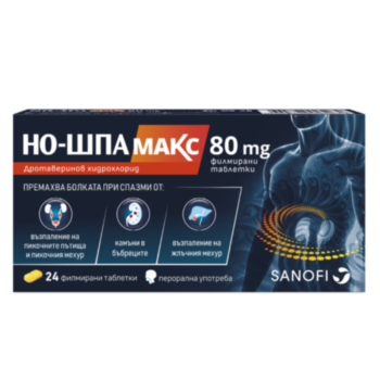 *НО-ШПА МАКС ТАБЛ 80МГ Х 24
