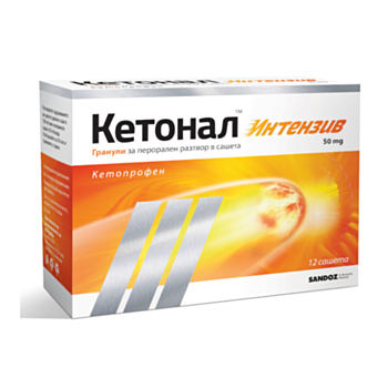 *КЕТОНАЛ ИНТЕНЗИВ САШЕТА 50МГ X 12 