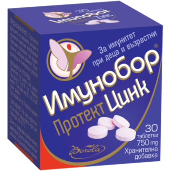*БОРОЛА ИМУНОБОР ПРОТЕКТ ЦИНК ТАБЛ Х 30