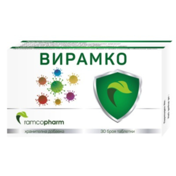 ВИРАМКО ТАБЛ Х 30 РАМКОФАРМ