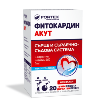 *ФИТОКАРДИН АКУТ САШЕТА ЗА ДИРЕКТЕН ПРИЕМ X 20БР ФОРТЕКС