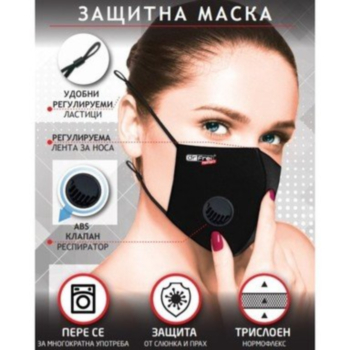 ЗАЩИТНА МАСКА ЗА МНОГОКРАТНА УПОТРЕБА Д-Р ФРАЙ |apekanove bg