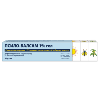 *ПСИЛО-БАЛСАМ ГЕЛ 1% 50ГР
