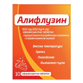 *АЛИФЛУЗИН ПРИ ПРОСТУДА И ГРИП ЕФФ. ТАБЛЕТИ Х 10 НАТУРПРОДУКТ