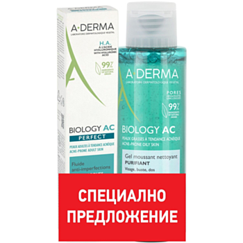 А-ДЕРМА КОМПЛЕКТ БИОЛОДЖИ АС ПЕРФЕКТ ФЛУИД ЗА ЛИЦЕ 40МЛ+ПОДАРЪК BIOLOGY AC ПЕНЕЩ СЕ ГЕЛ 100МЛ*