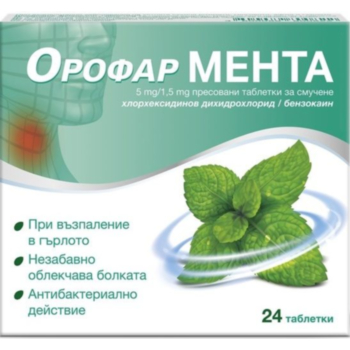 *ОРОФАР МЕНТА ТАБЛ. ЗА СМУЧЕНЕ Х 24