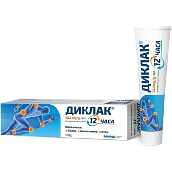 *ДИКЛАК ГЕЛ 12 ЧАСА 23,2МГ/Г Х 100Г