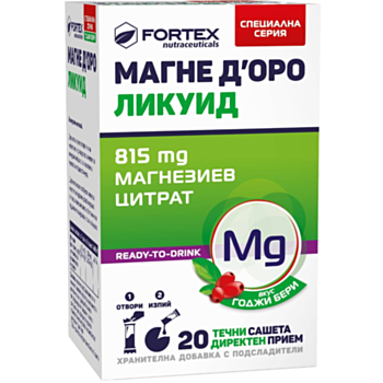 МАГНЕ ДОРО ЛИКУИД САШЕ ГОДЖИ БЕРИ Х 20 ФОРТЕКС