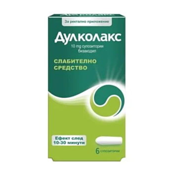 *ДУЛКОЛАКС СУПОЗИТОРИИ 10МГ Х 6