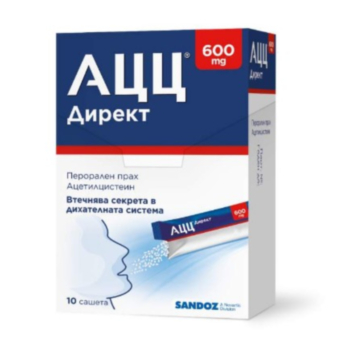 *АЦЦ ДИРЕКТ САШЕ 600МГ Х 10