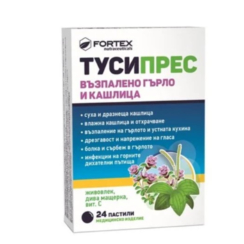 ТУСИПРЕС ПАСТИЛИ Х 24 ФОРТЕКС 