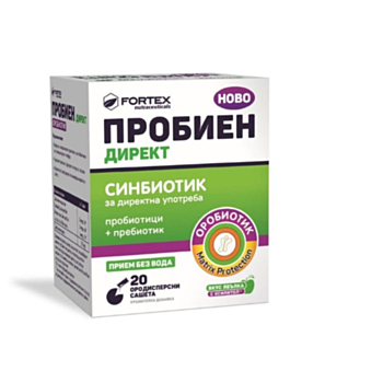 ПРОБИЕН ДИРЕКТ ОРОДИСПЕРСНИ САШЕТА Х 20  ФОРТЕКС