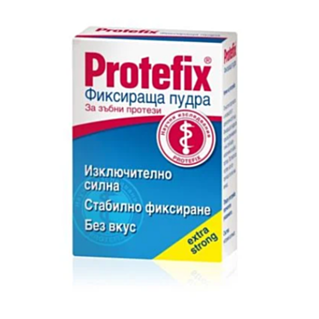 *ПРОТЕФИКС ФИКСИРАЩА ПУДРА 50ГР